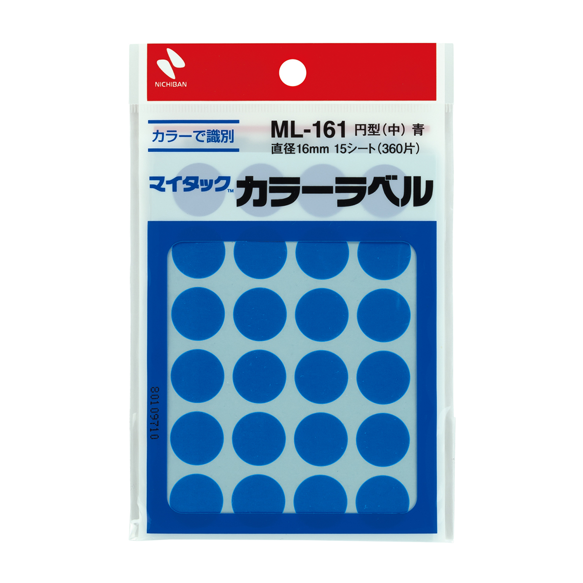 ニチバン　マイタックラベル　ＭＬ－１６１　青