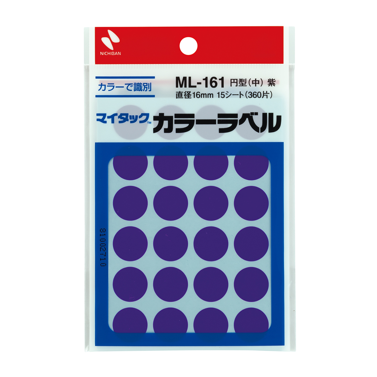 ニチバン　マイタックカラーラベル　ＭＬ－１６１２１　紫