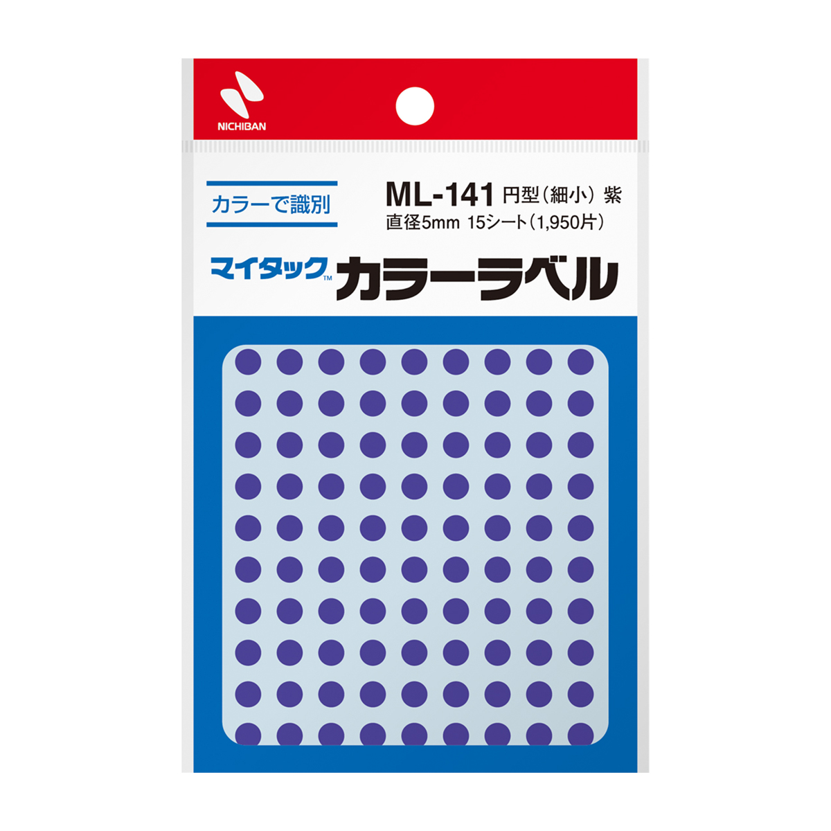 ニチバン　マイタックカラーラベルＭＬ－１４１２１紫