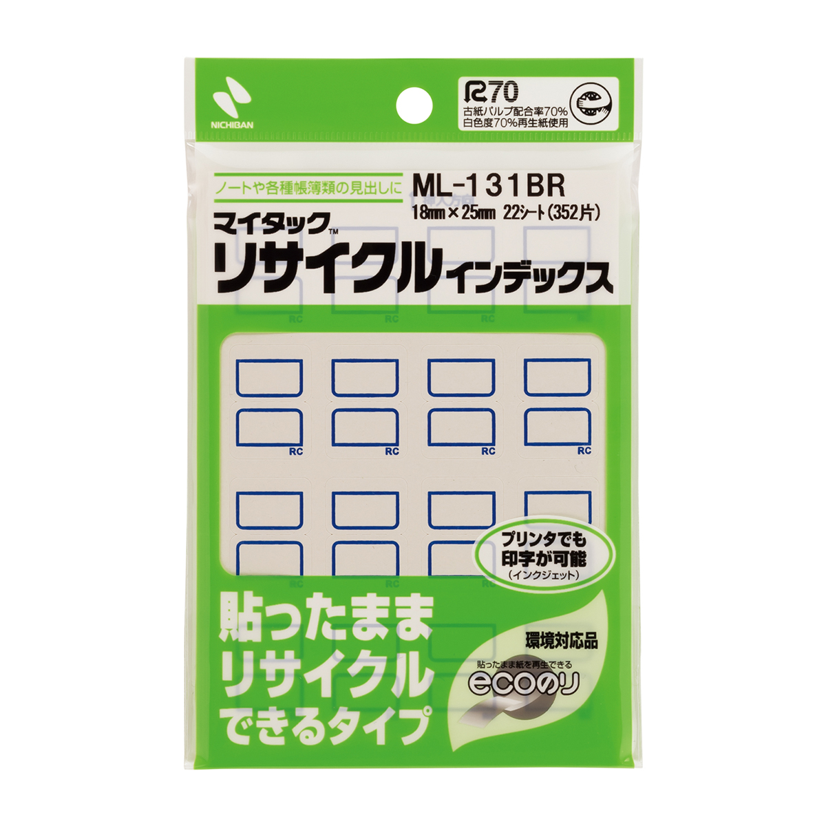 ニチバン　マイタックリサイクルインデックス　ＭＬ－１３１ＢＲ