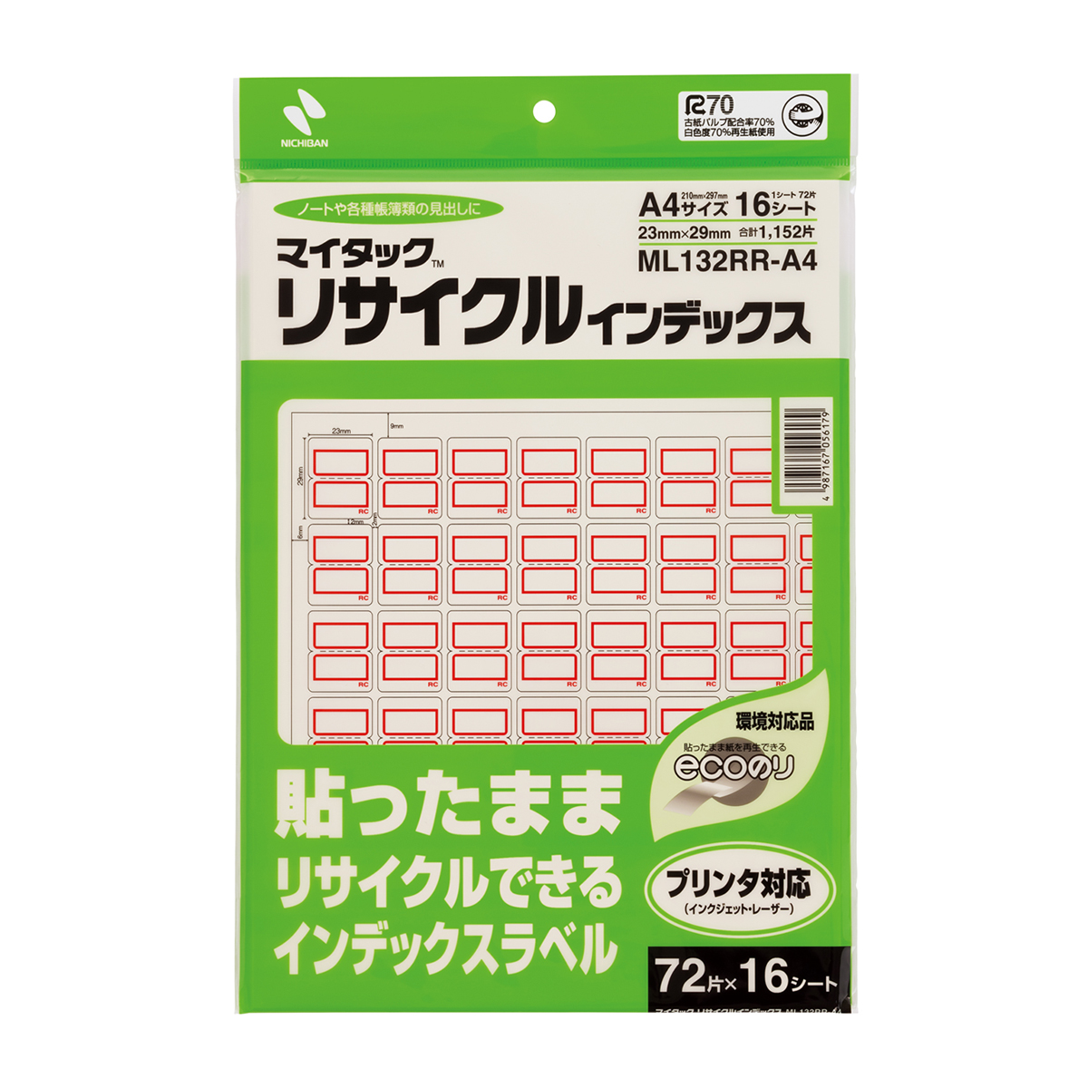 ニチバン　マイタックリサイクルインデックス　ＭＬ１３２ＲＲ－Ａ４