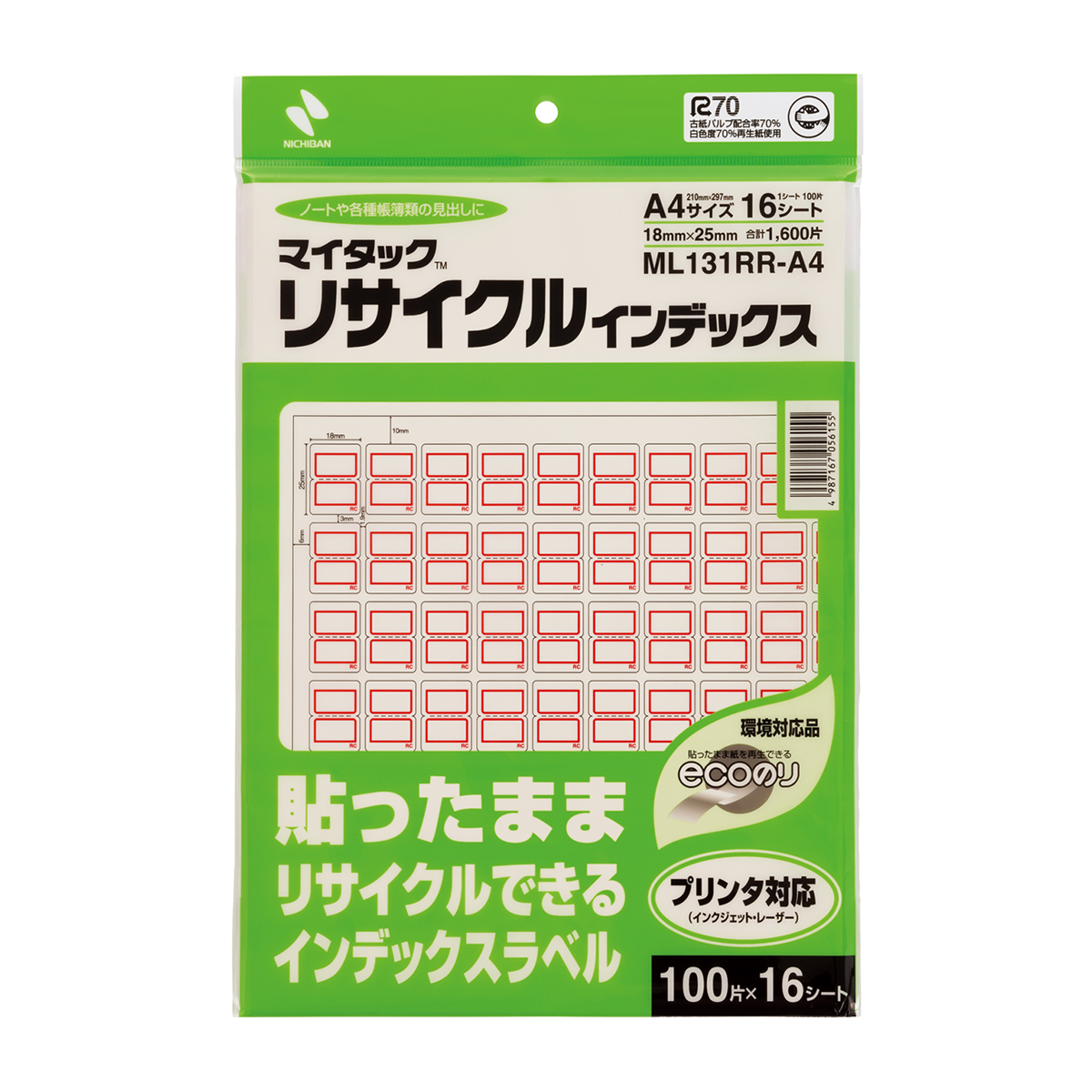ニチバン　マイタックリサイクルインデックス　ＭＬ１３１ＲＲ－Ａ４