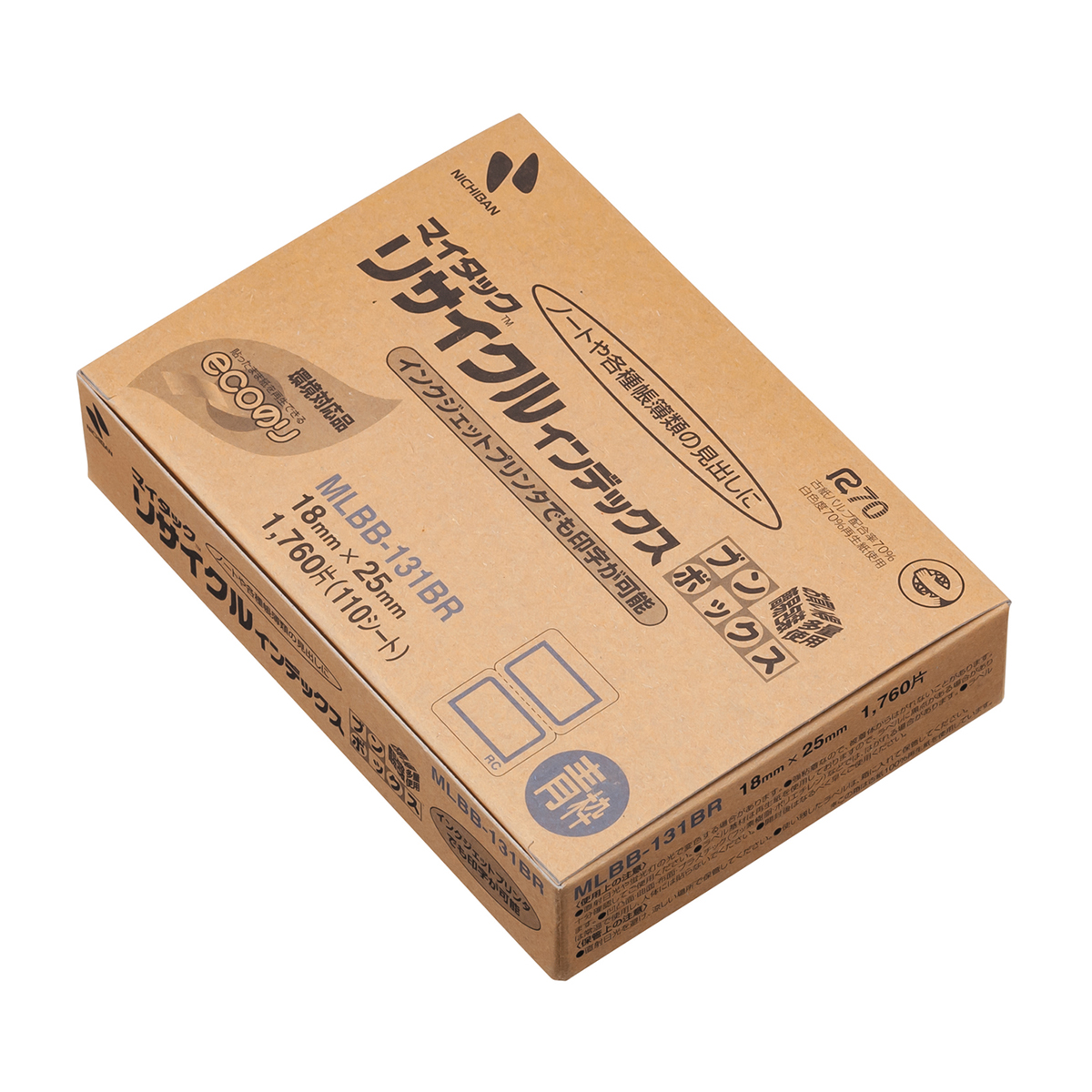 ニチバン　マイタックリサイクルインデックスＢＢ　ＭＬＢＢ－１３１ＢＲ