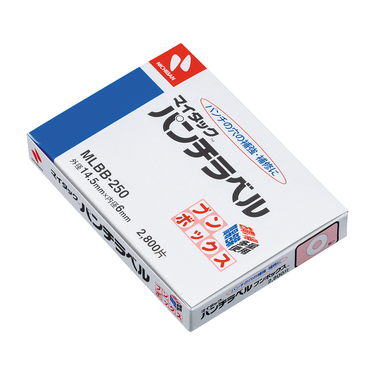 ニチバン　マイタックブンボックスＭＬＢＢ－２５０