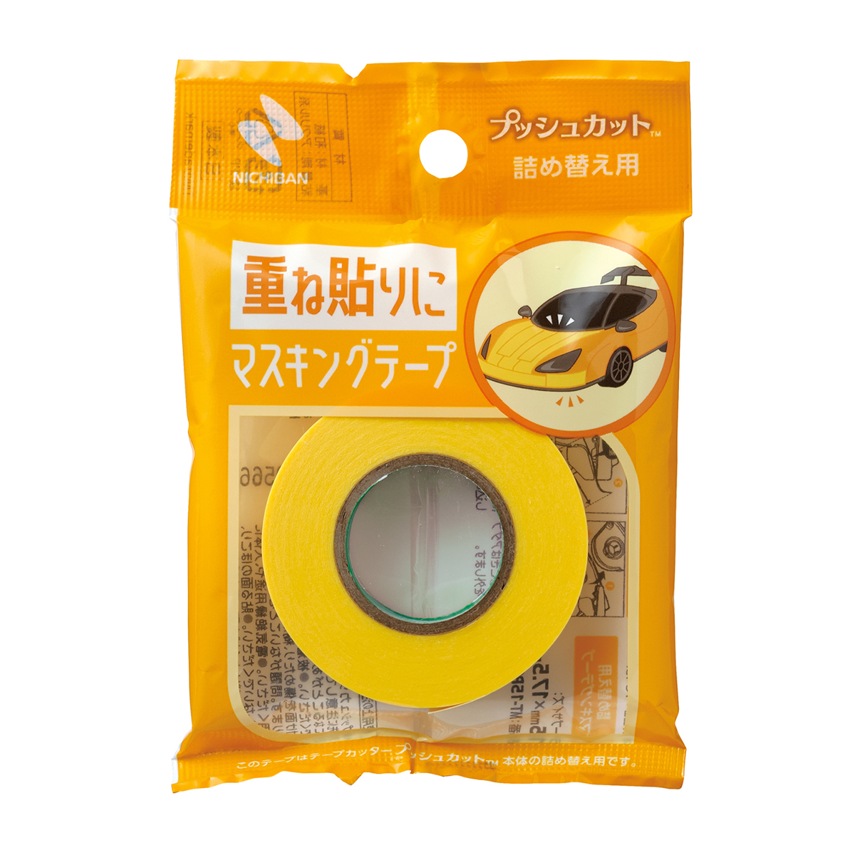 ニチバン　マスキングテープ　プッシュカット　詰替黄
