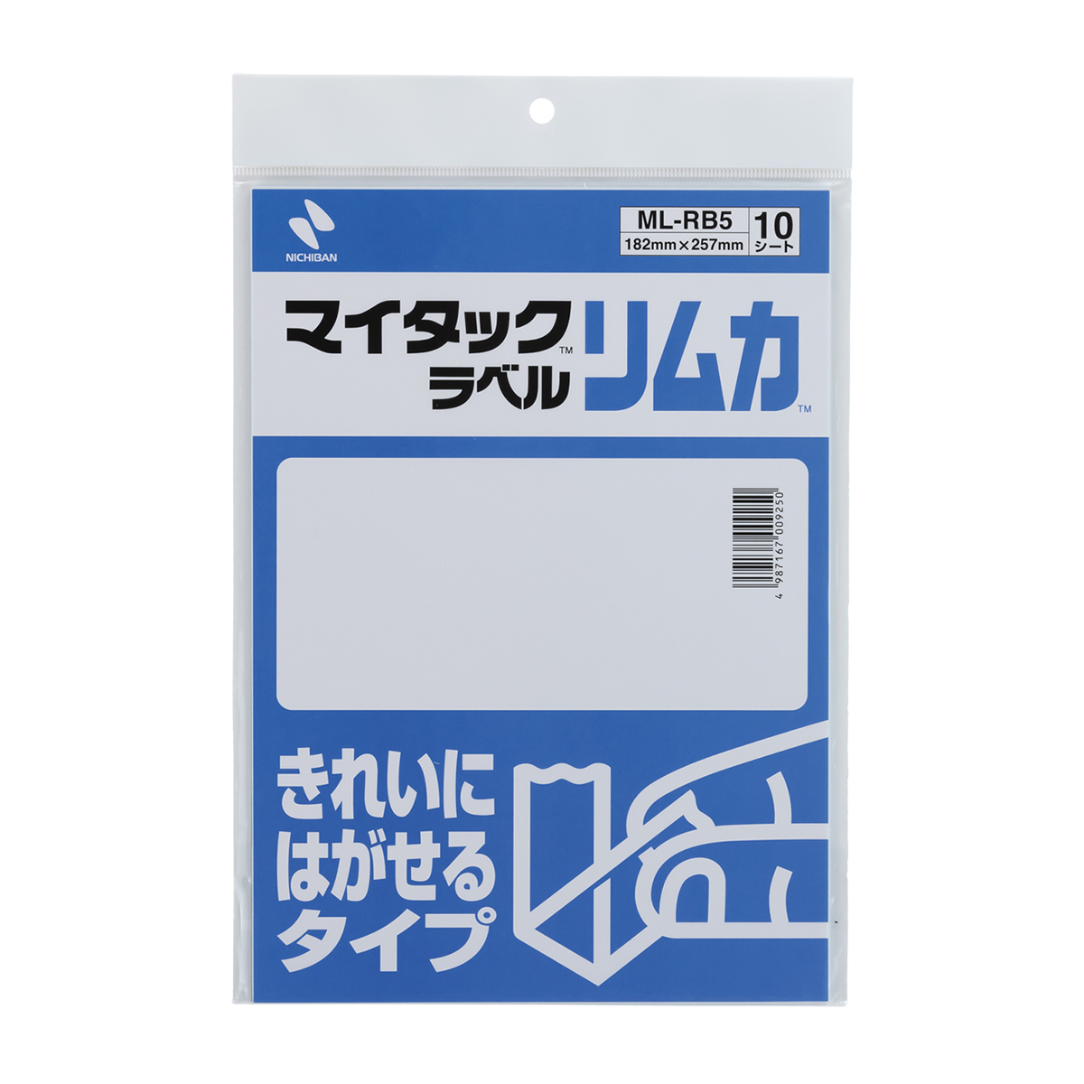 ニチバン　マイタックラベルリムカ　ＭＬ－ＲＢ５