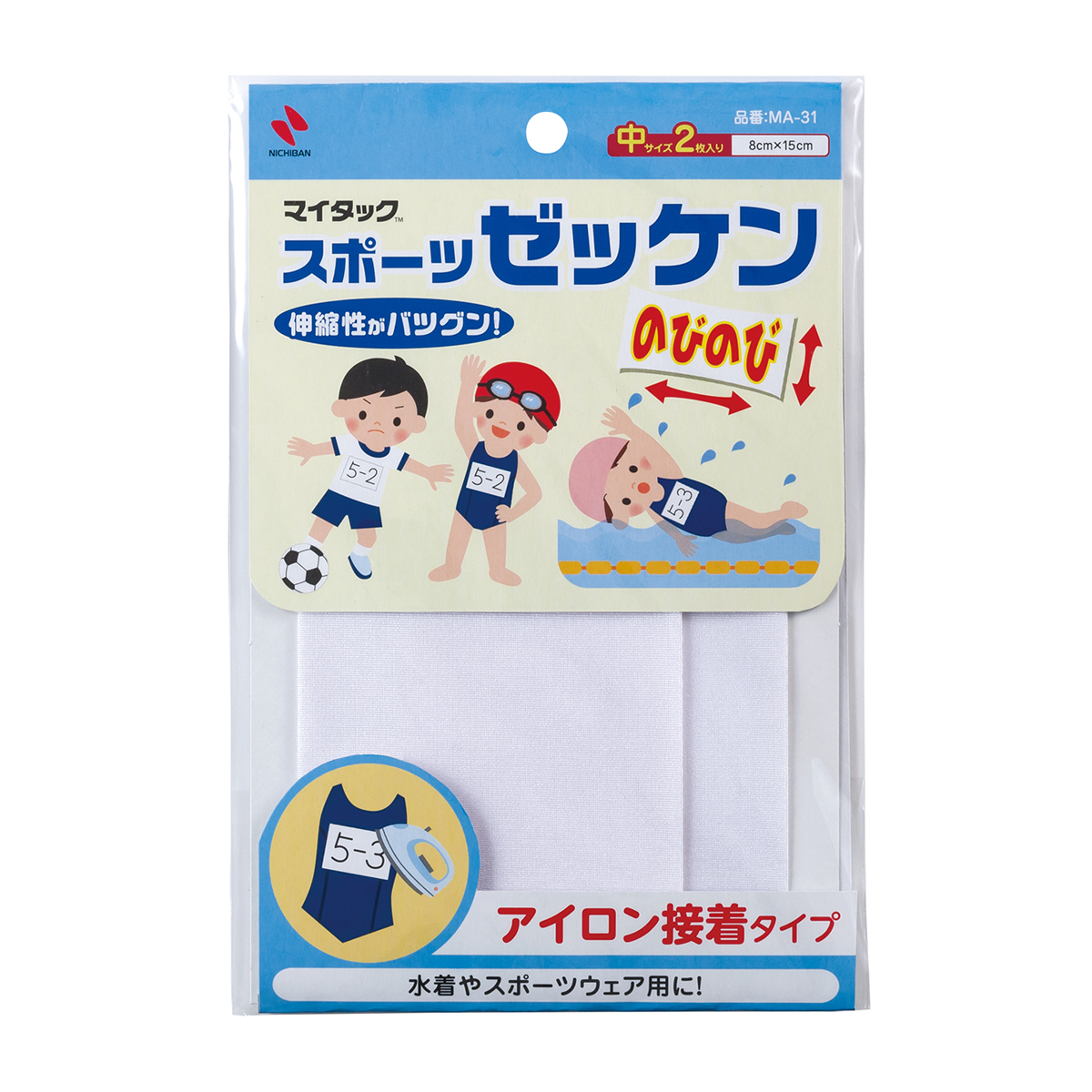 ニチバン　マイタックスポーツゼッケンＭＡー３１