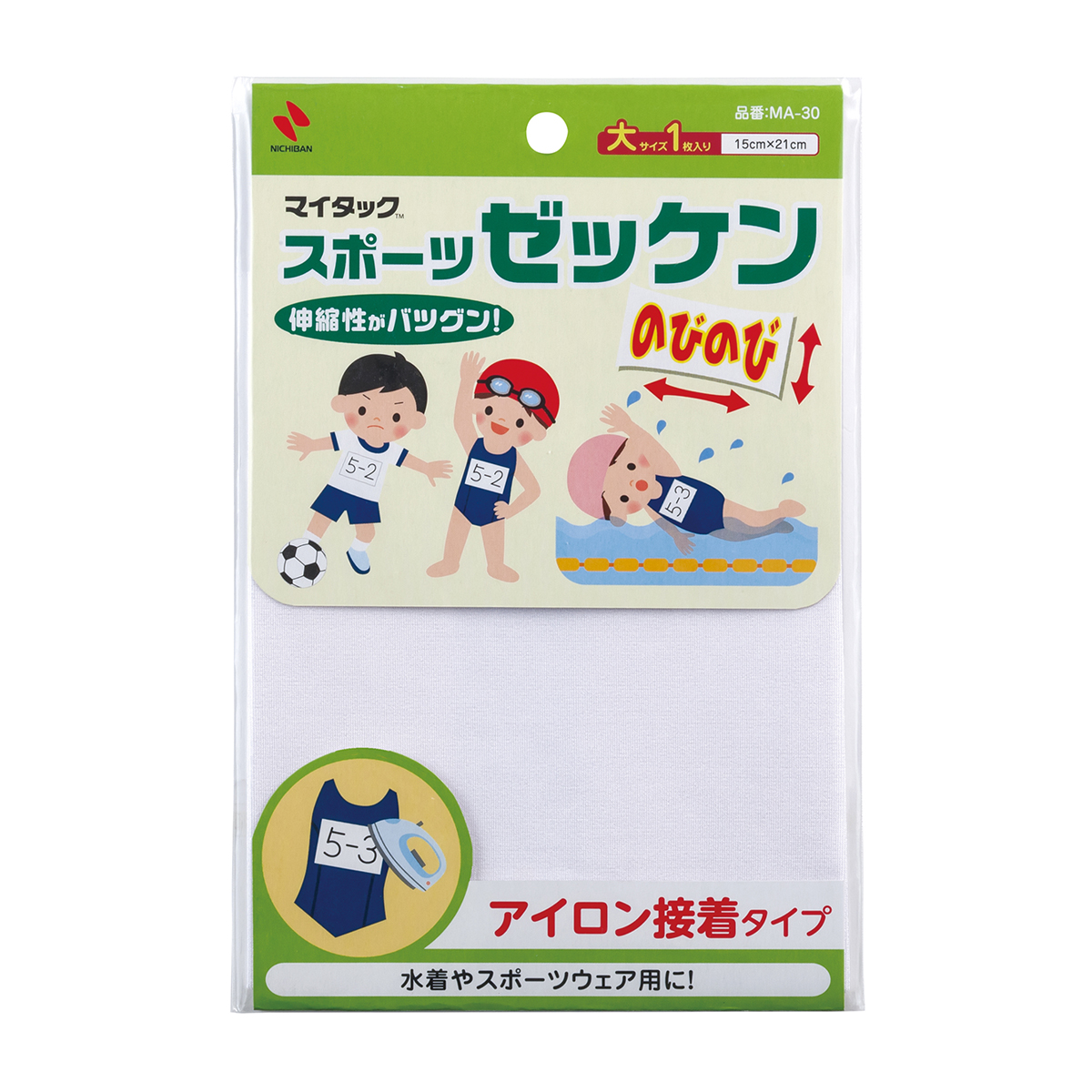 ニチバン　マイタックスポーツゼッケンＭＡー３０