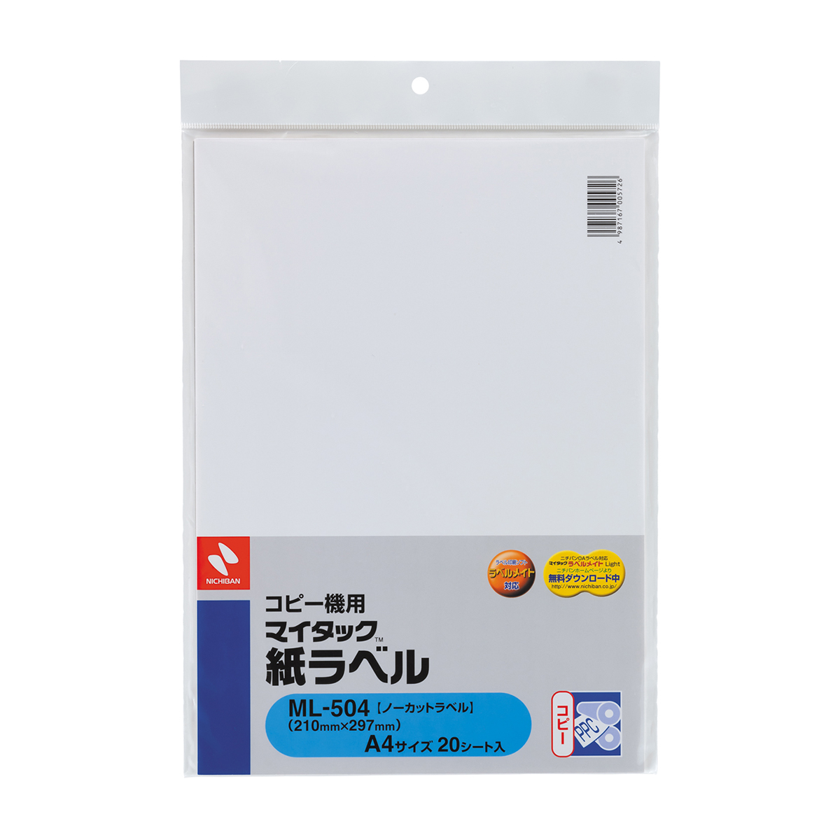 ニチバン　マイタックコピーラベル　ＭＬ－５０４