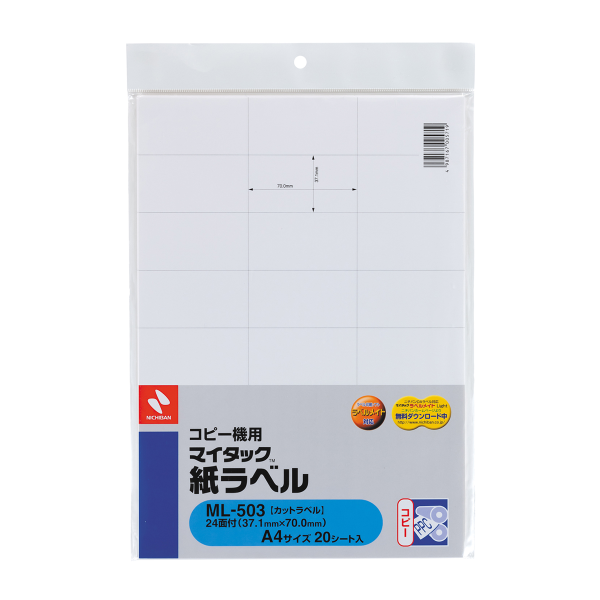 ニチバン　マイタックコピーラベル　ＭＬ－５０３