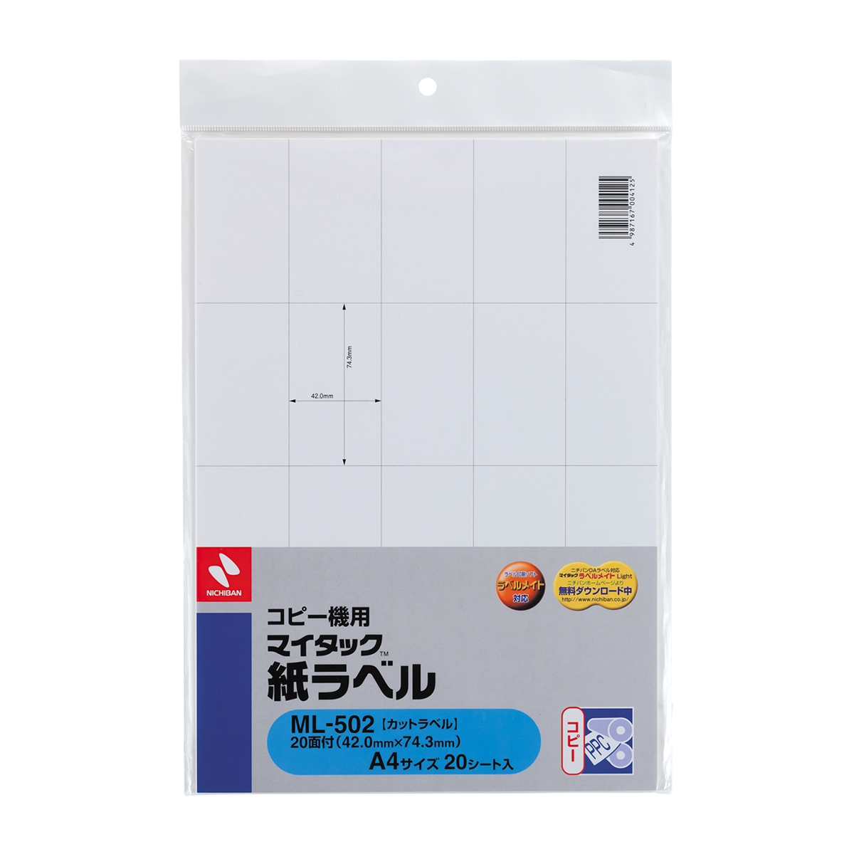 ニチバン　マイタックコピーラベル　ＭＬ－５０２