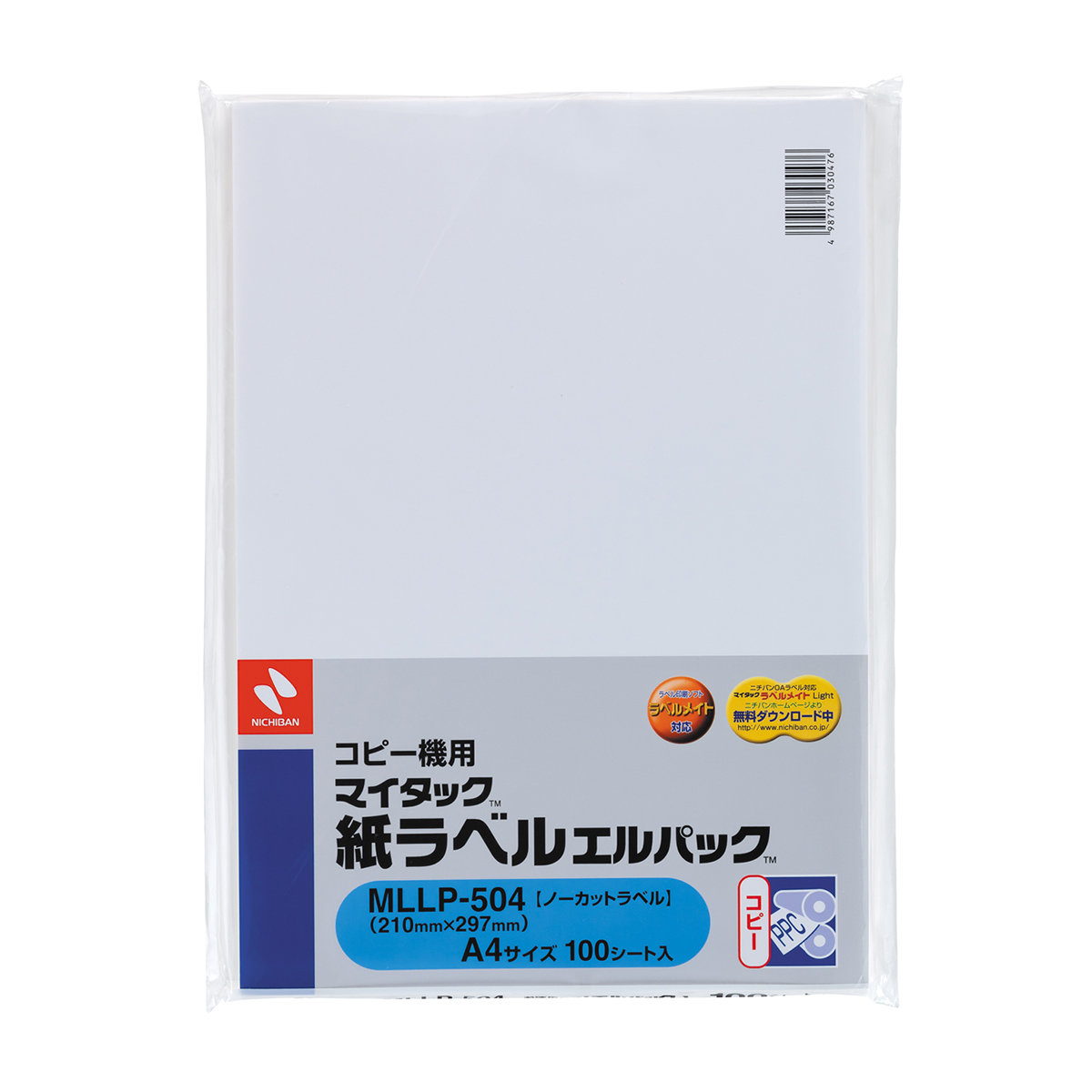 ニチバン　コピーラベルエルパック　ＭＬＬＰ５０４