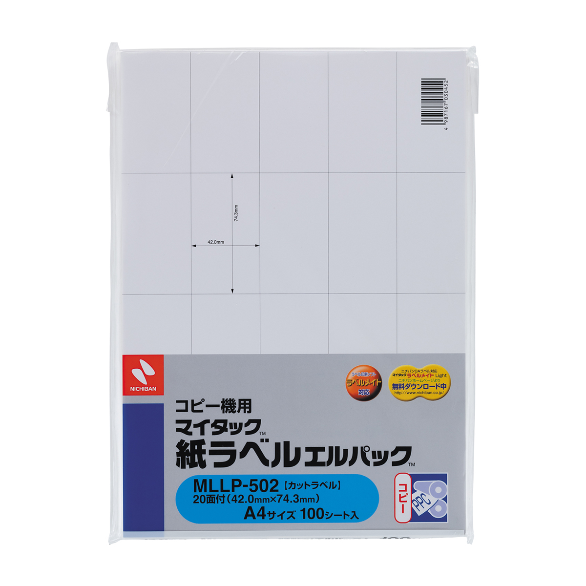 ニチバン　コピーラベルエルパック　ＭＬＬＰ５０２