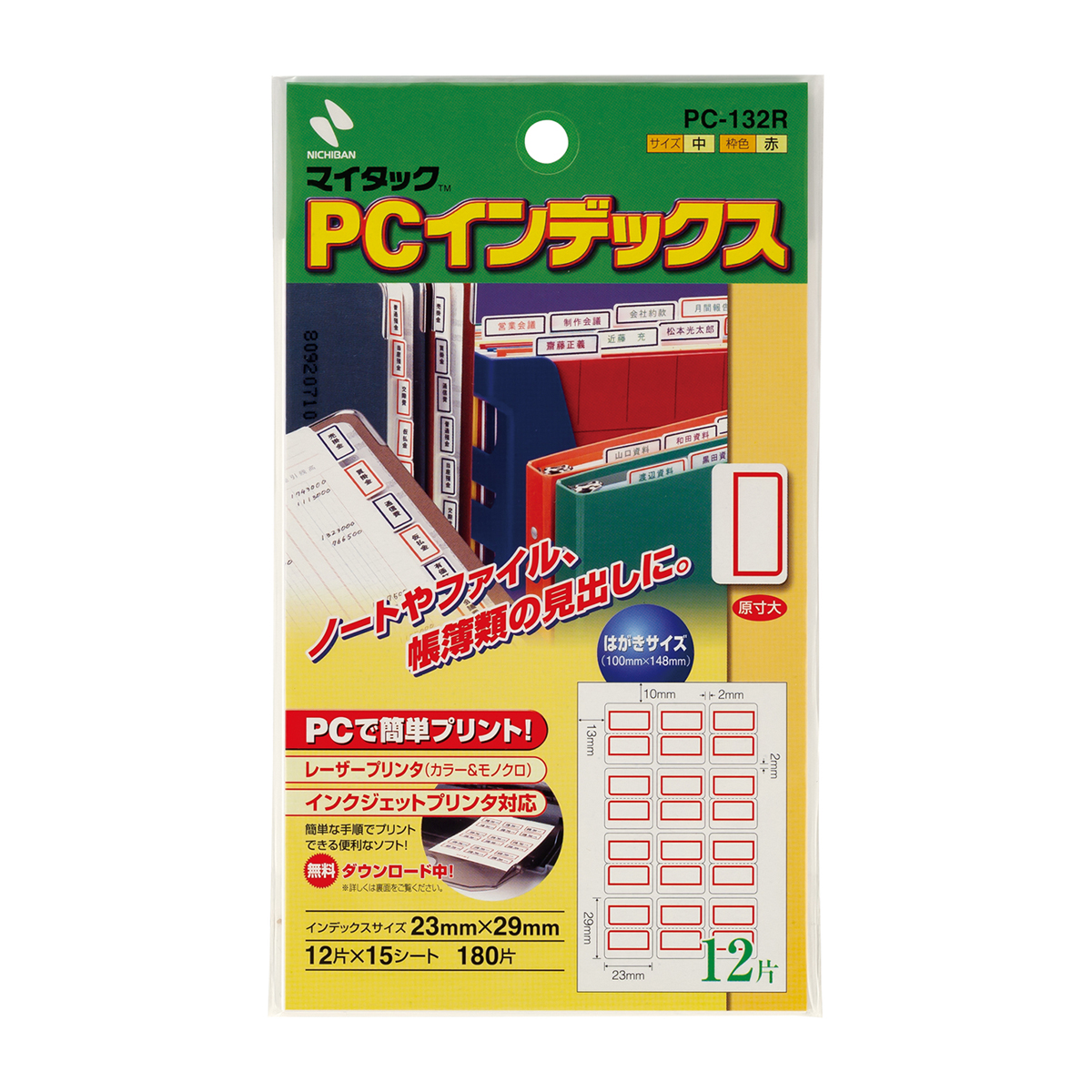 ニチバン　ＰＣラベルインデックス　ＰＣ－１３２Ｒ