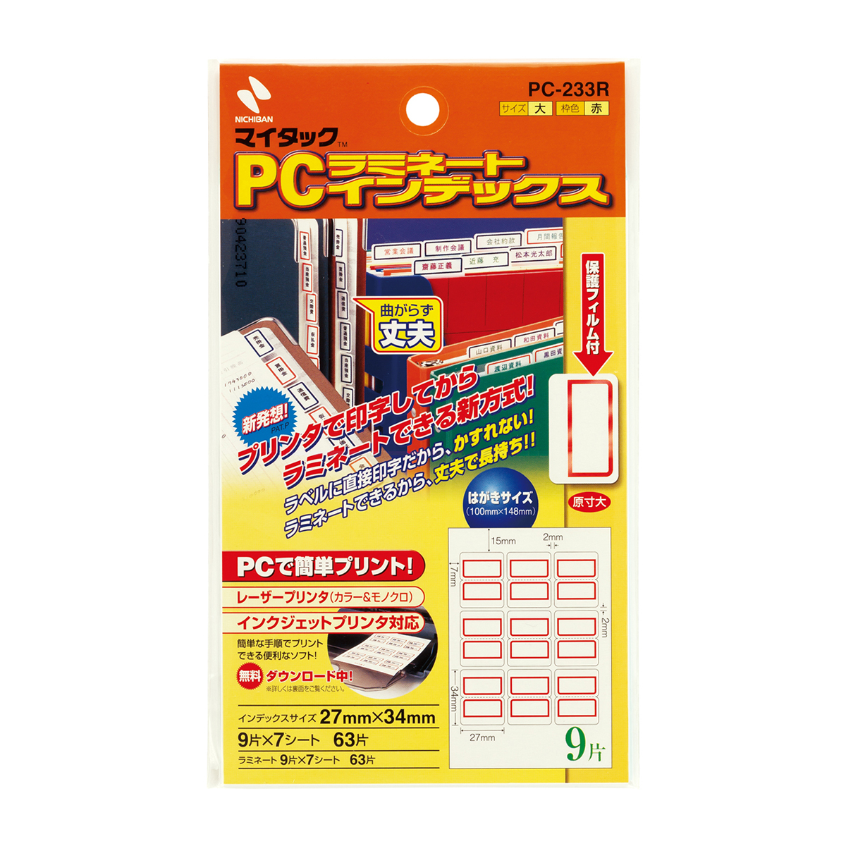 ニチバン　ＰＣラベルインデックス　ＰＣ－２３３Ｒ