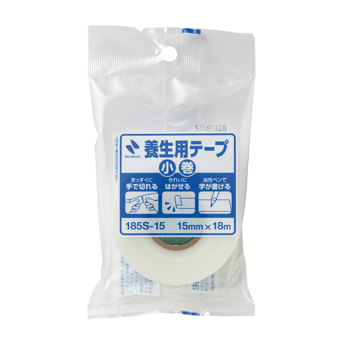 ニチバン　養生用テープ小巻　白