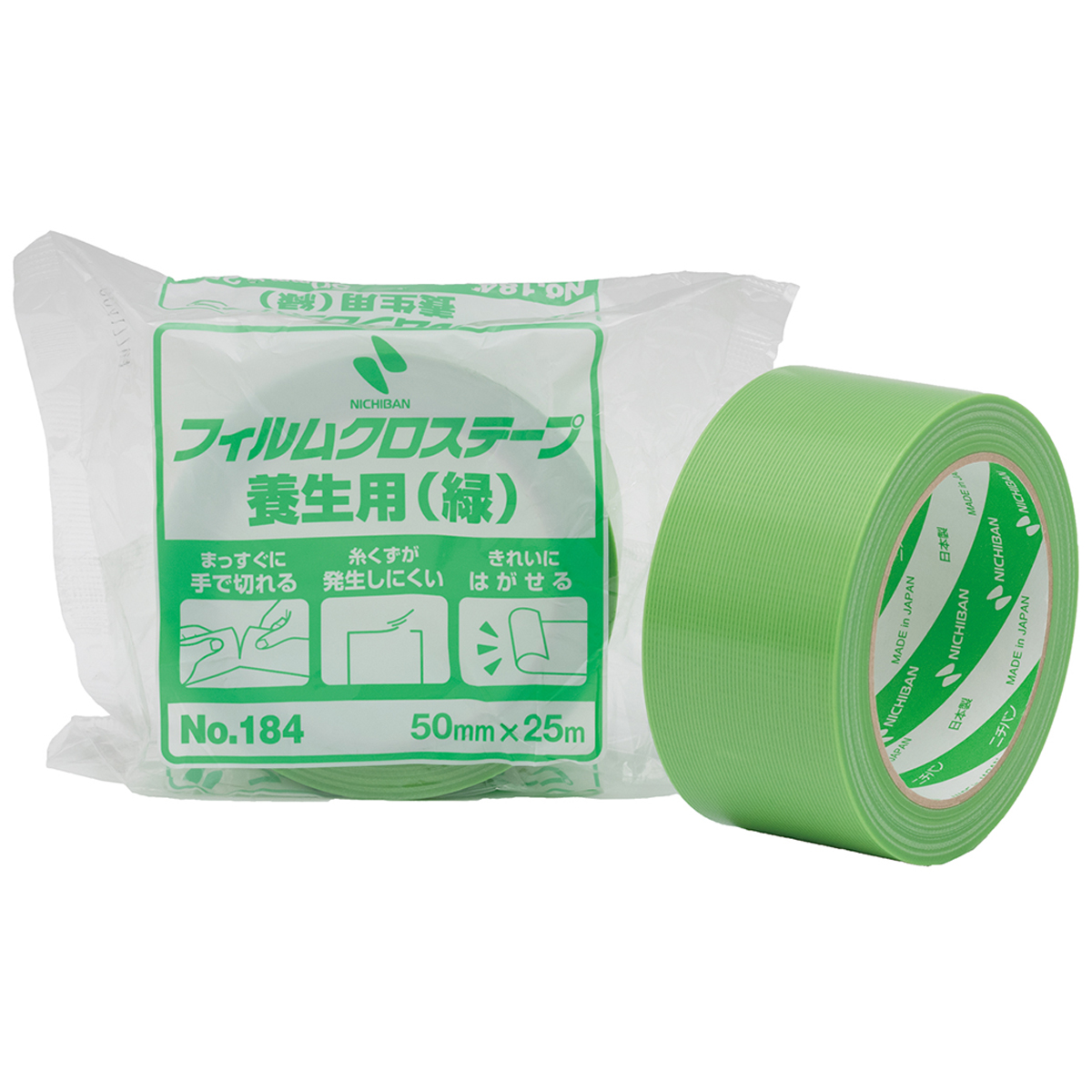 ニチバン　フィルムクロス１８４　緑