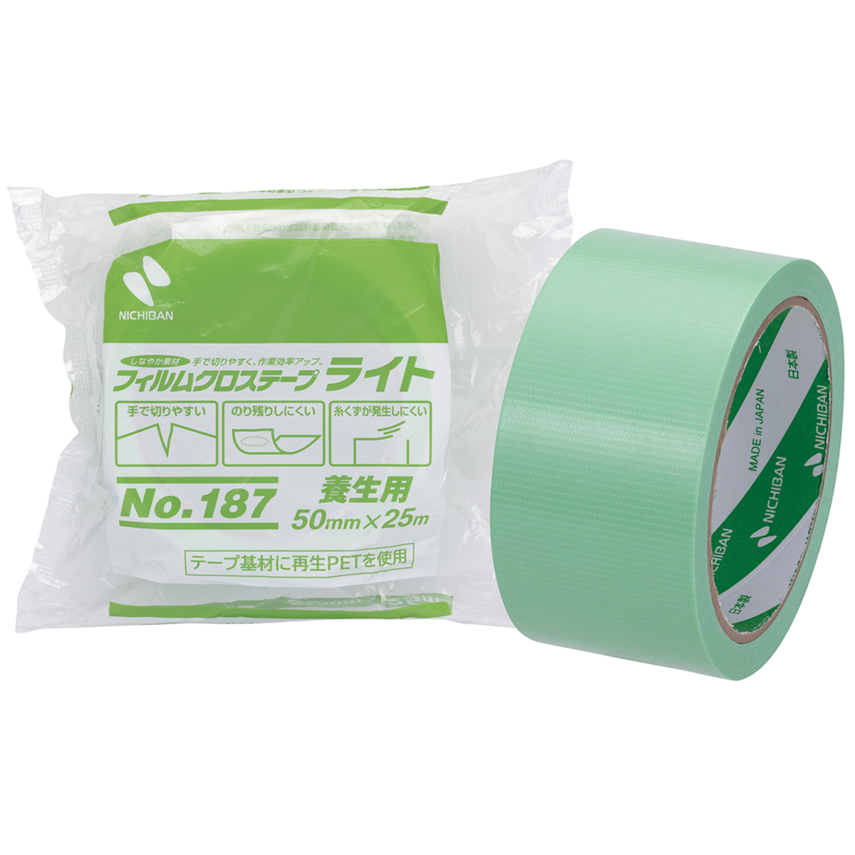 ニチバン　フィルムクロスライト１８７緑