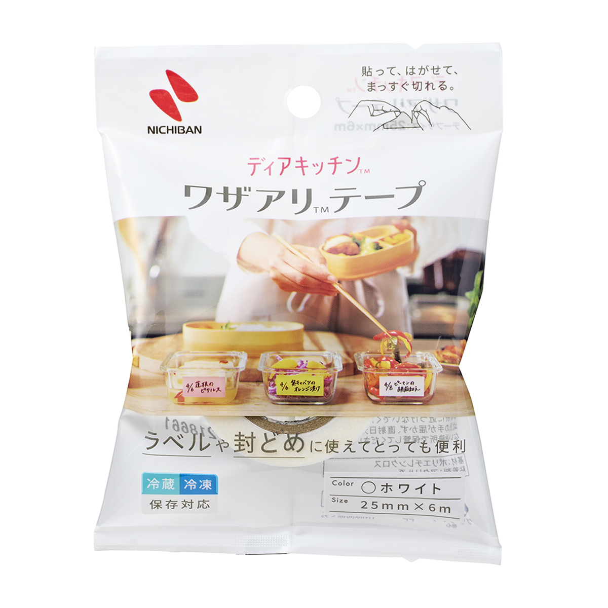 ニチバン　ワザアリテープ　ホワイト