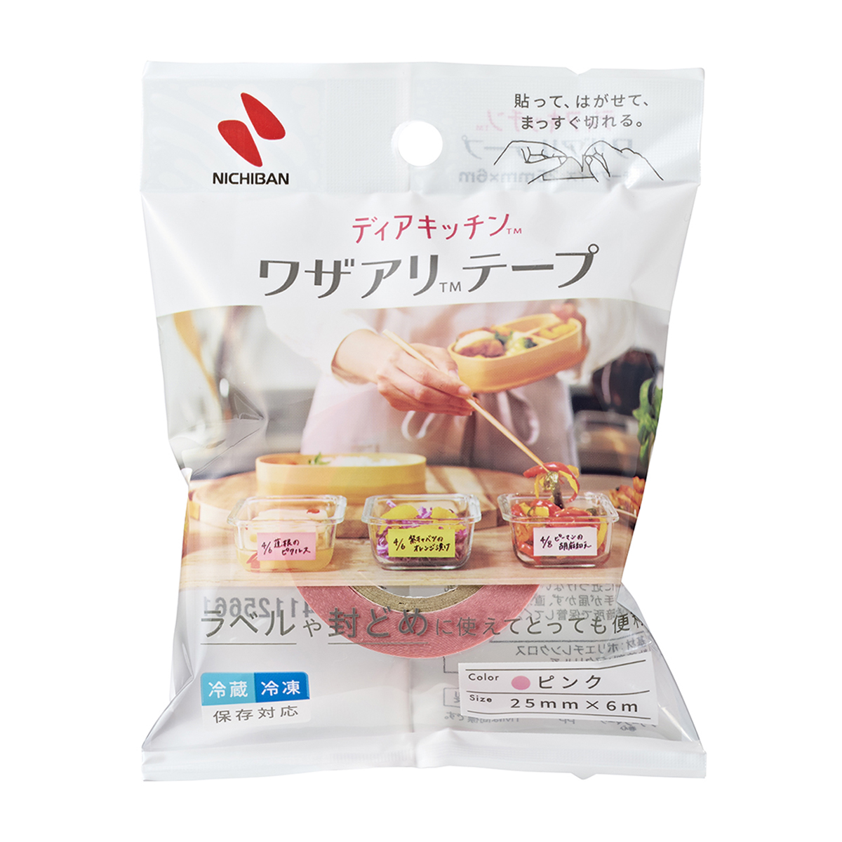 ニチバン　ワザアリテープ　ピンク