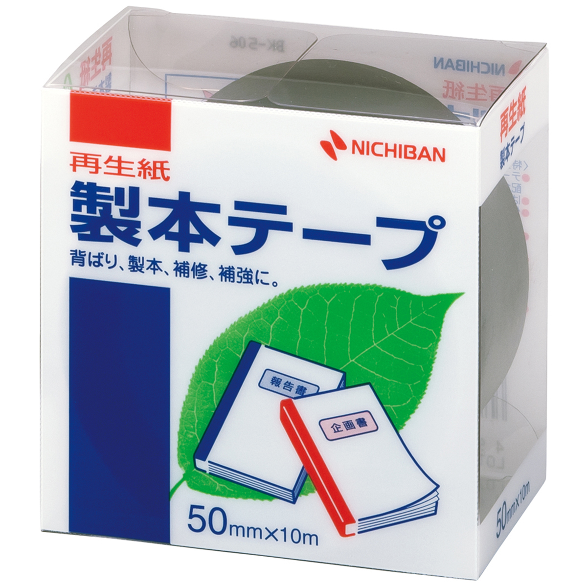 ニチバン　製本テープ　ＢＫ－５０　黒　５０ｍｍ×　１０ｍ