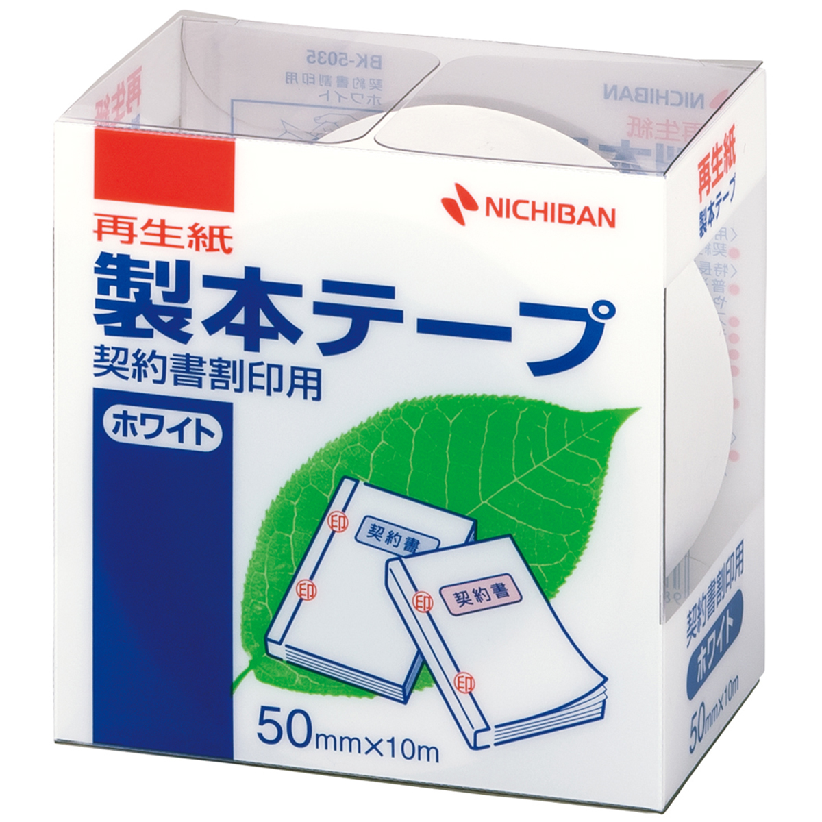 ニチバン　製本契印用（ホワイト）ＢＫ－５０３５