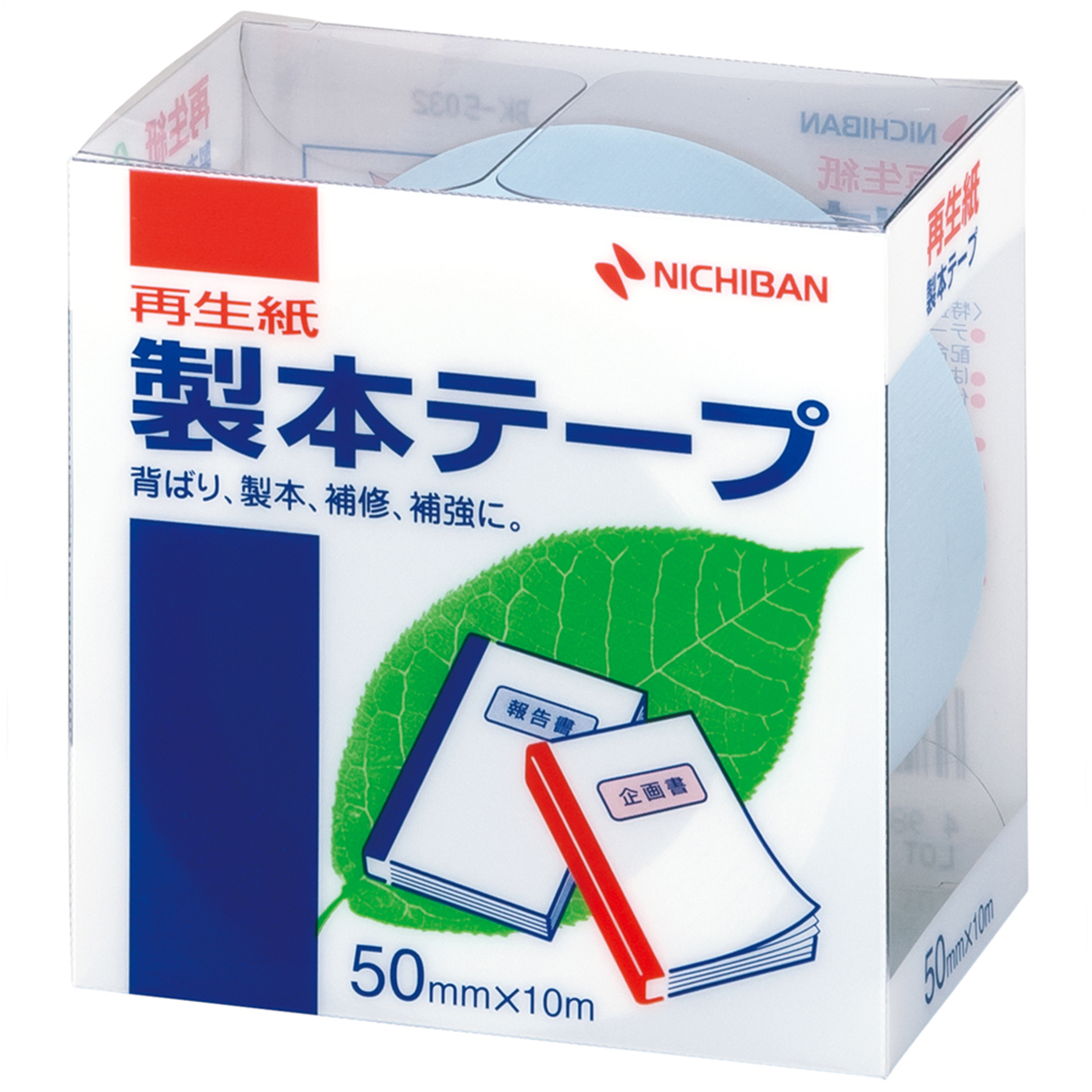 ニチバン　製本テープＢＫ５０パステルブルー　５０ｍｍ×　１０ｍ