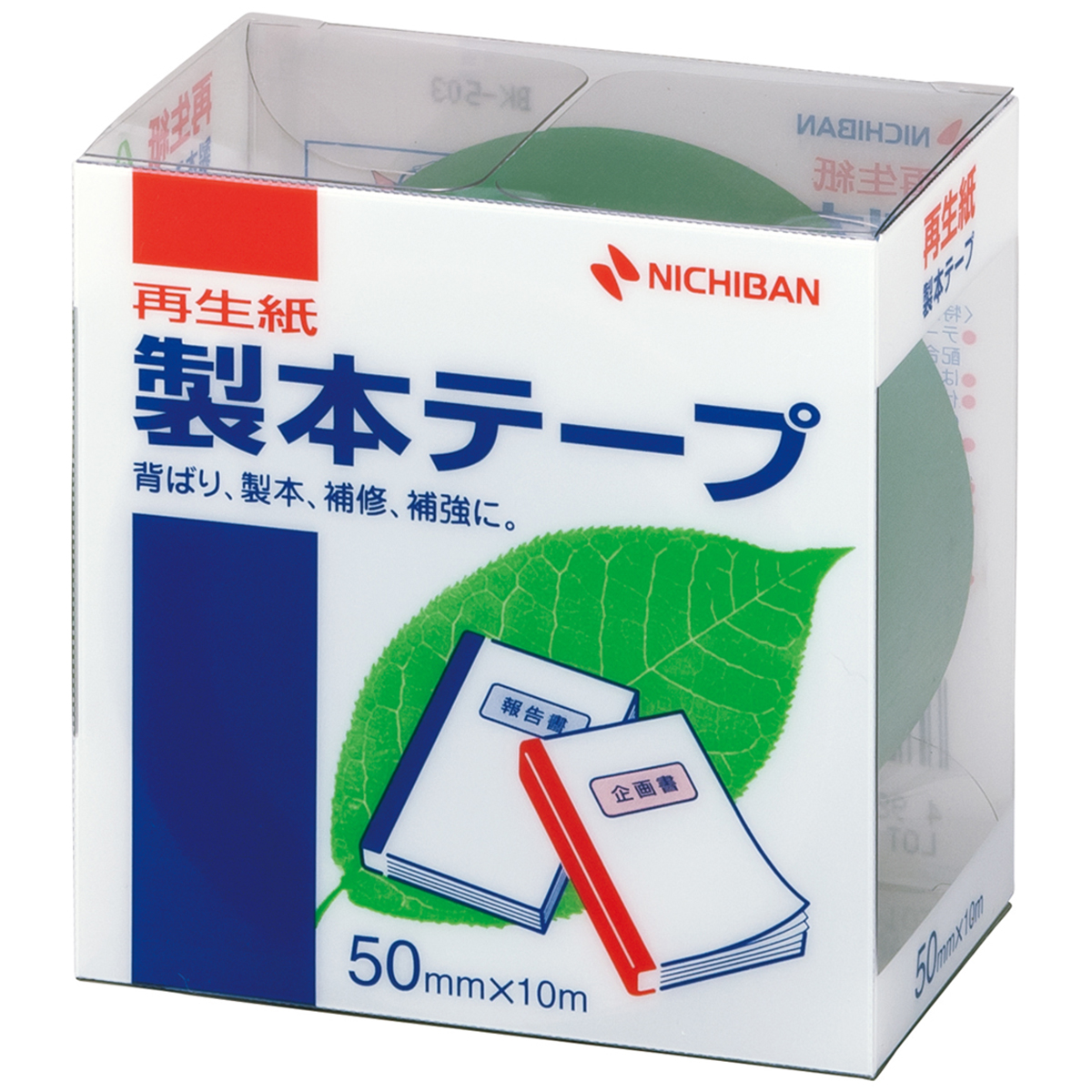 ニチバン　製本テープ　ＢＫ－５０　緑　５０ｍｍ×　１０ｍ