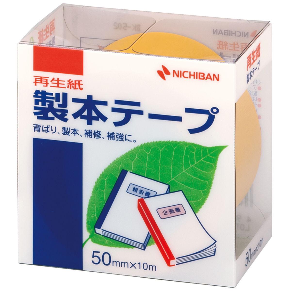 ニチバン　製本テープ　ＢＫ－５０　黄　５０ｍｍ×　１０ｍ