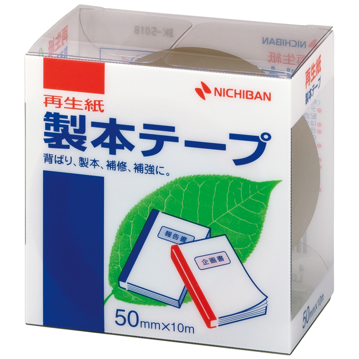 ニチバン　製本テープ　ＢＫ－５０　茶　５０ｍｍ×　１０ｍ
