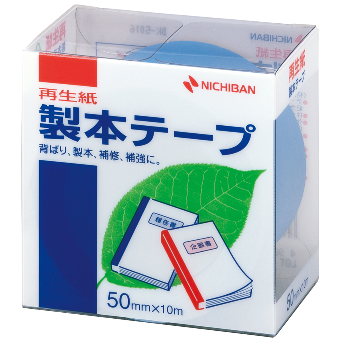 ニチバン　製本テープ　ＢＫ－５０　空　５０ｍｍ×　１０ｍ