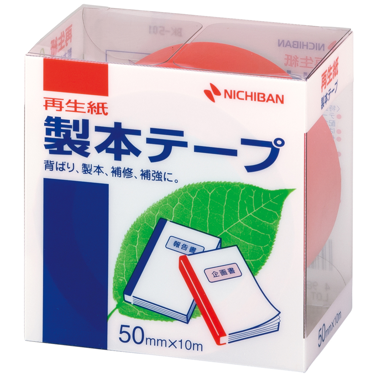 ニチバン　製本テープ　ＢＫ－５０　赤　５０ｍｍ×　１０ｍ