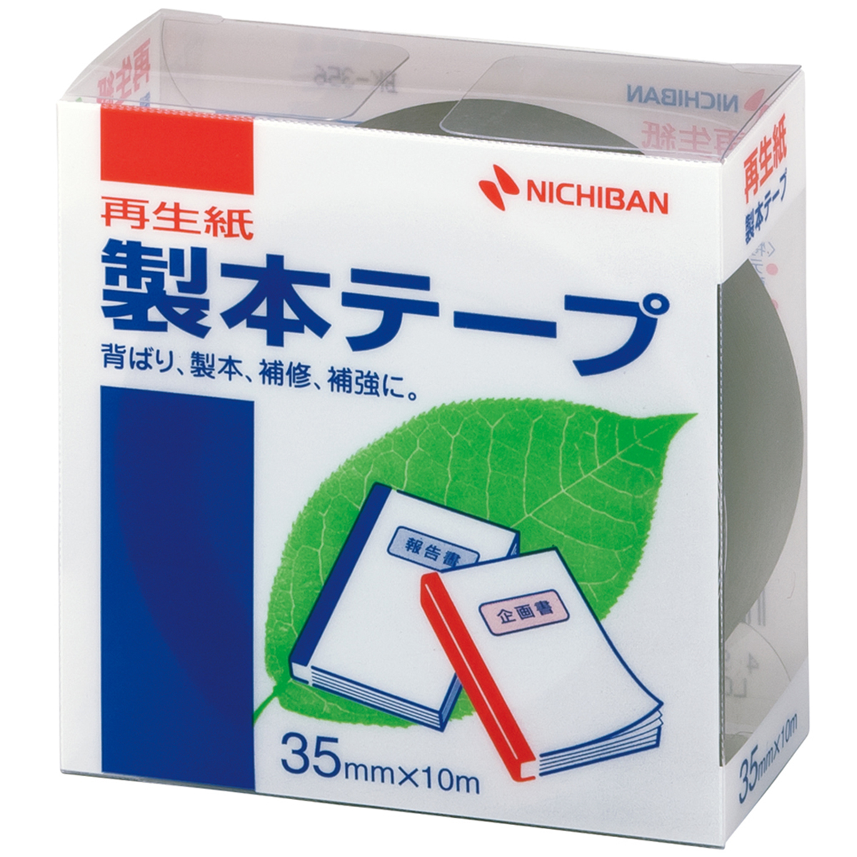 ニチバン　製本テープ　ＢＫ－３５　黒　３５ｍｍ×　１０ｍ