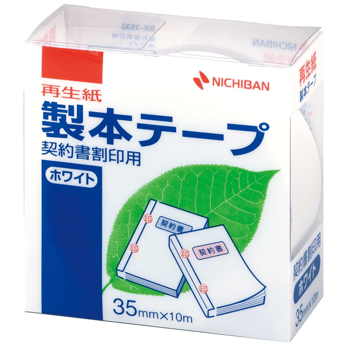 ニチバン　製本契印用（ホワイト）ＢＫ－３５３５