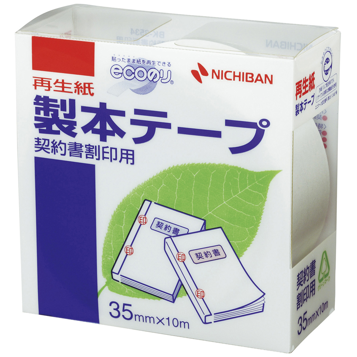 ニチバン　製本テープＢＫ－３５契印　　３５ｍｍ×　１０ｍ