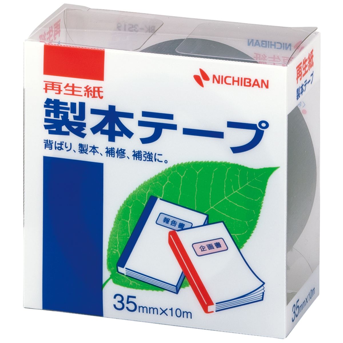 ニチバン　製本テープ　ＢＫ－３５　紺　３５ｍｍ×　１０ｍ