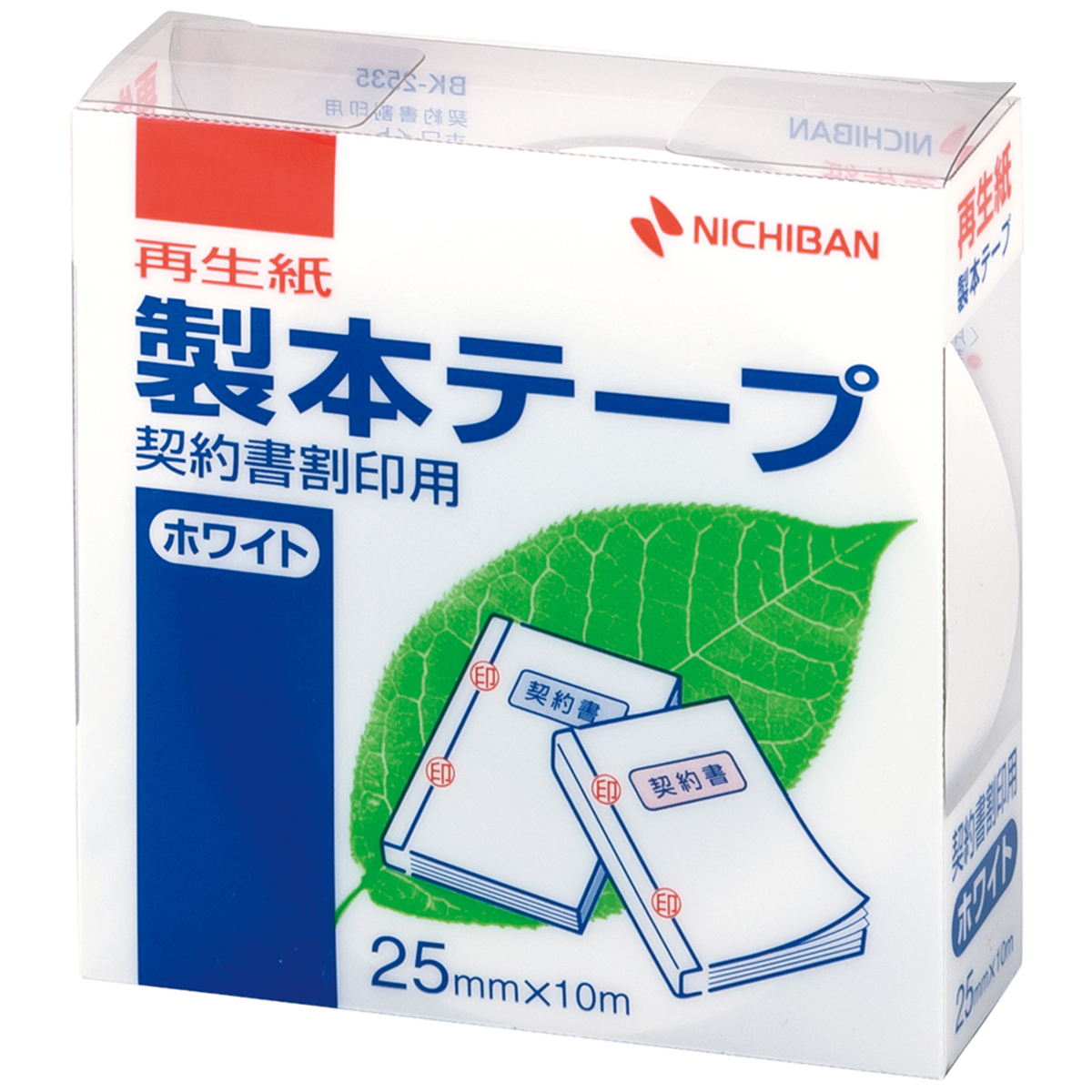ニチバン　製本契印用（ホワイト）ＢＫ－２５３５