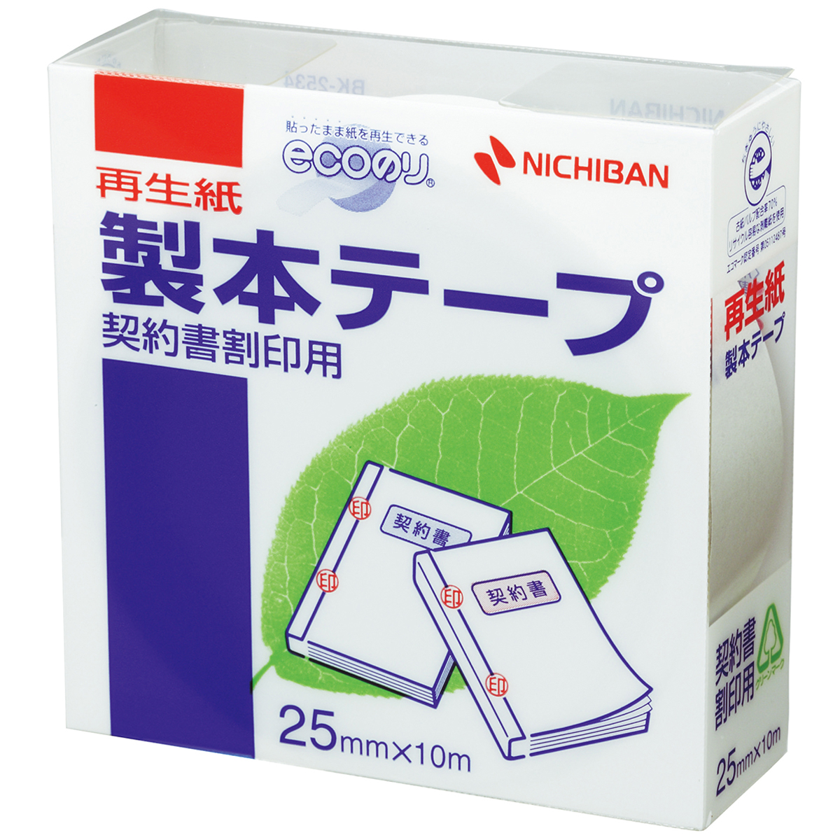 ニチバン　製本テープＢＫ－２５契印　　２５ｍｍ×　１０ｍ
