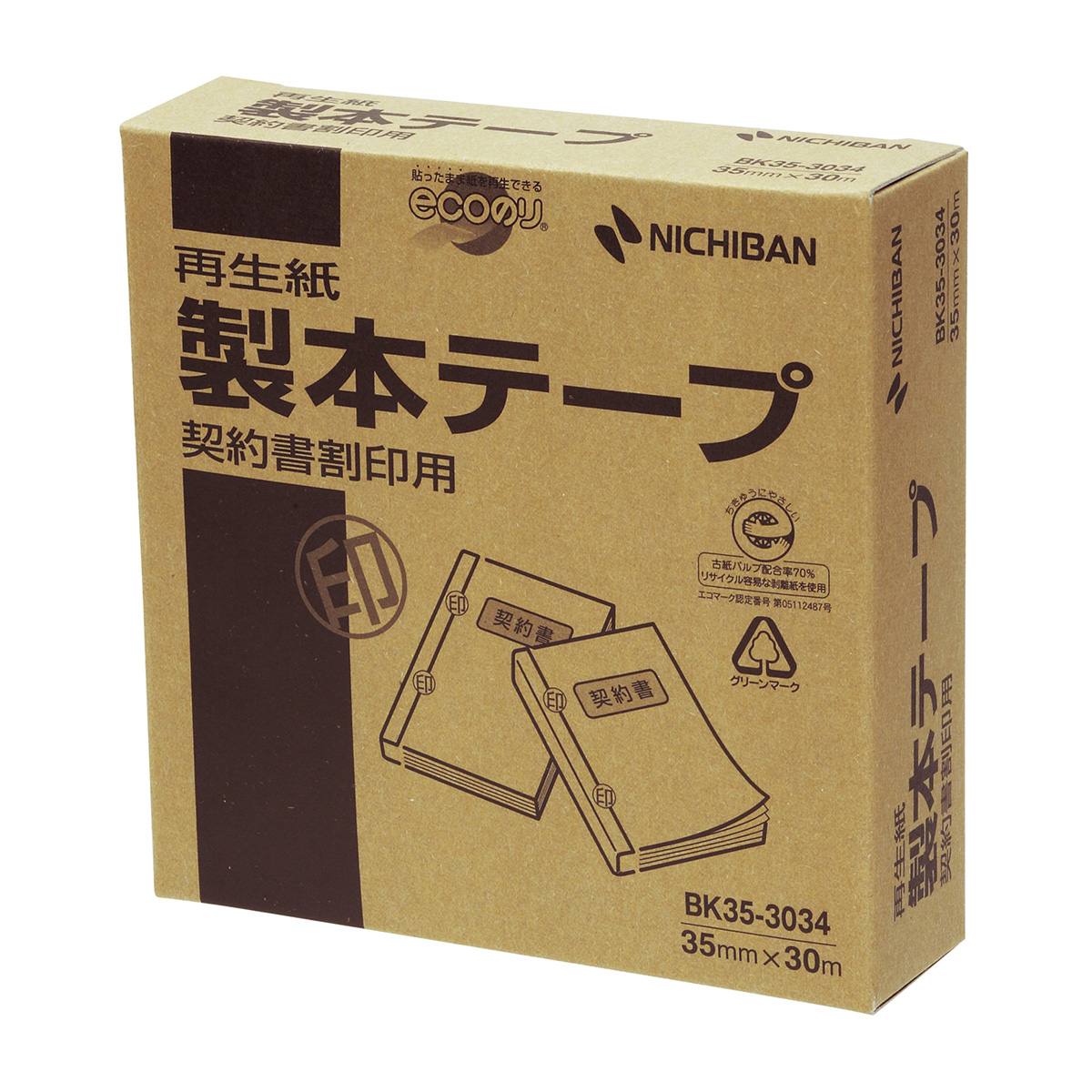 ニチバン　製本テープＢＫ３５－３０契約書割印用