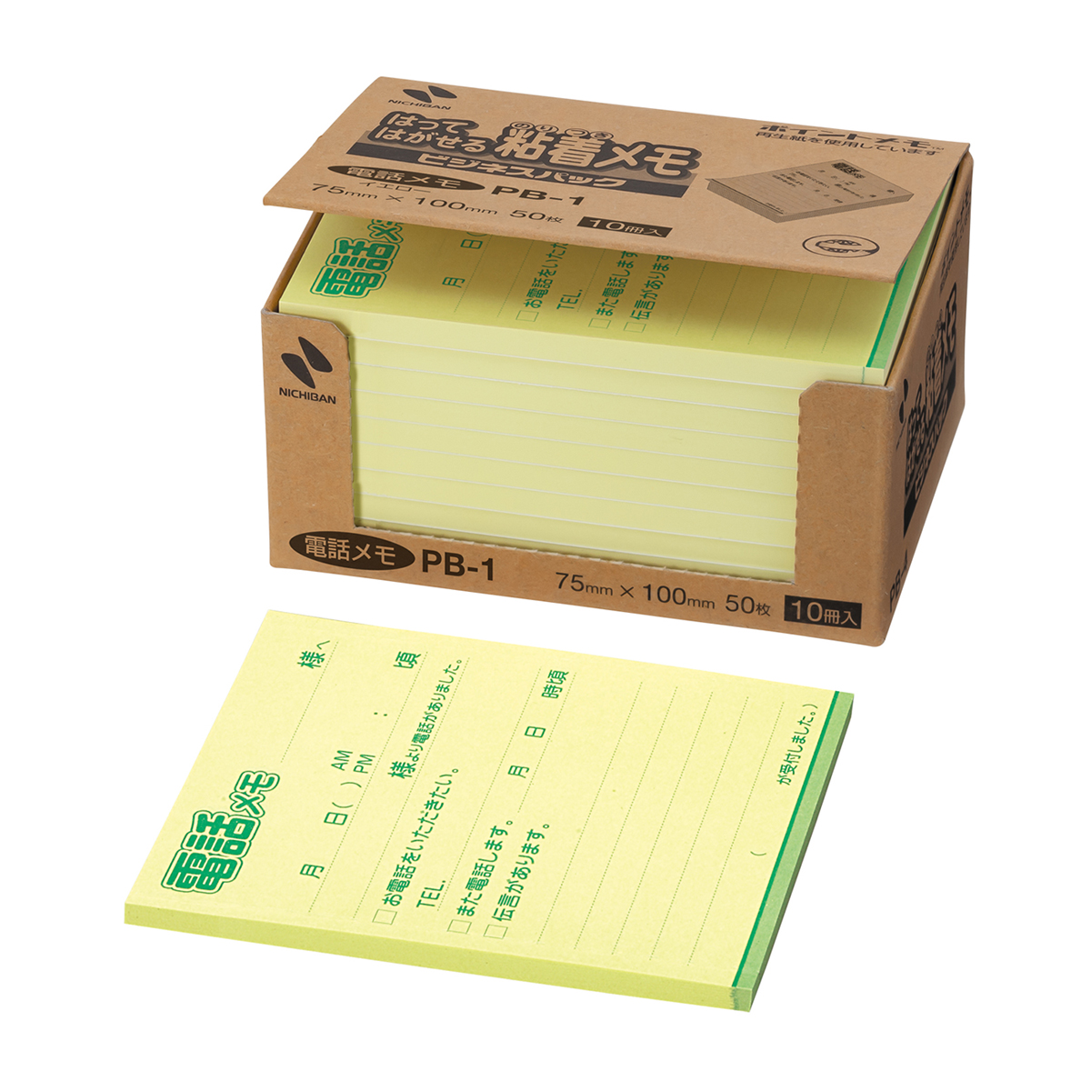 ニチバン　ポイントメモＰＢ－１