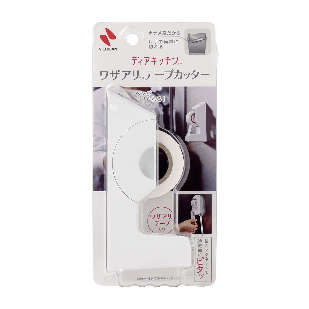 ニチバン　ワザアリテープカッターホワイト