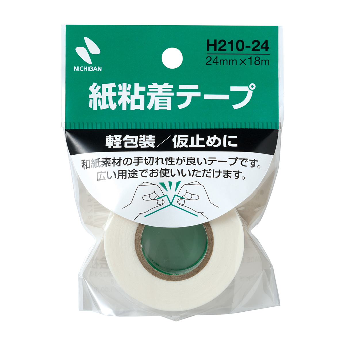 ニチバン　紙粘着テープＨ２１０