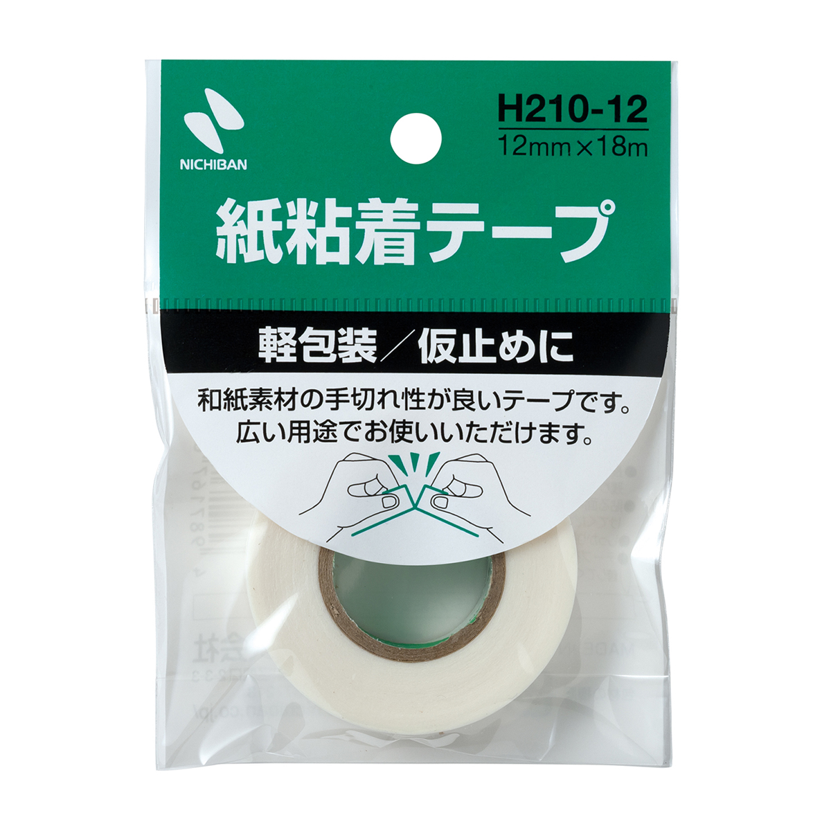 ニチバン　紙粘着テープＨ２１０