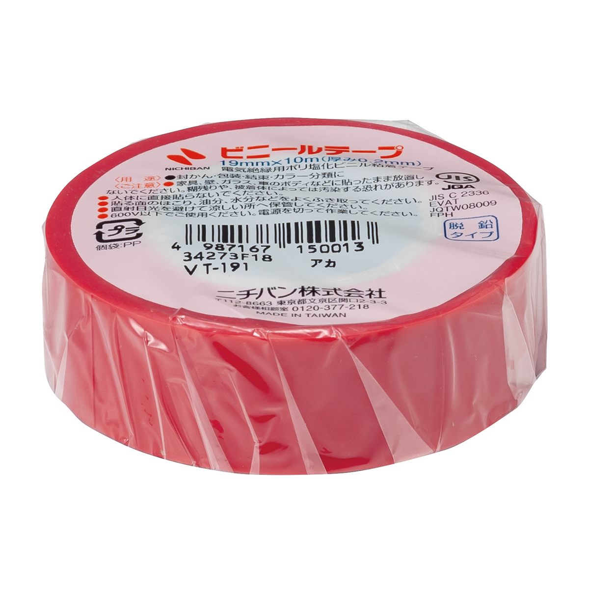 ニチバン　ビニールテープ　ＶＴ－１９　赤