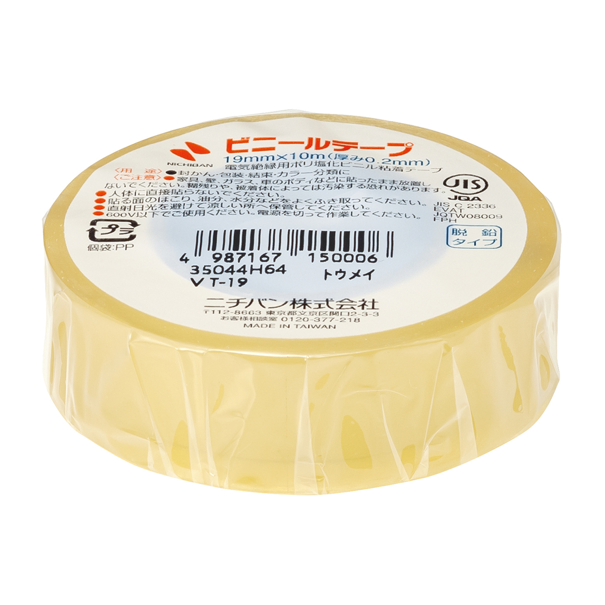ニチバン　ビニールテープ　ＶＴ－１９　透明