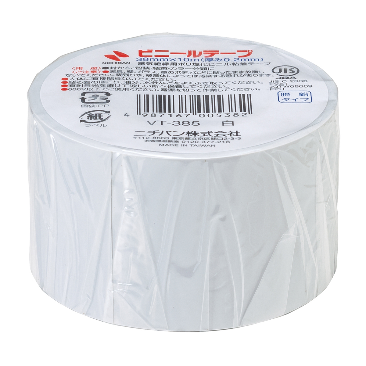ニチバン　ビニールテープ　ＶＴ－３８　白