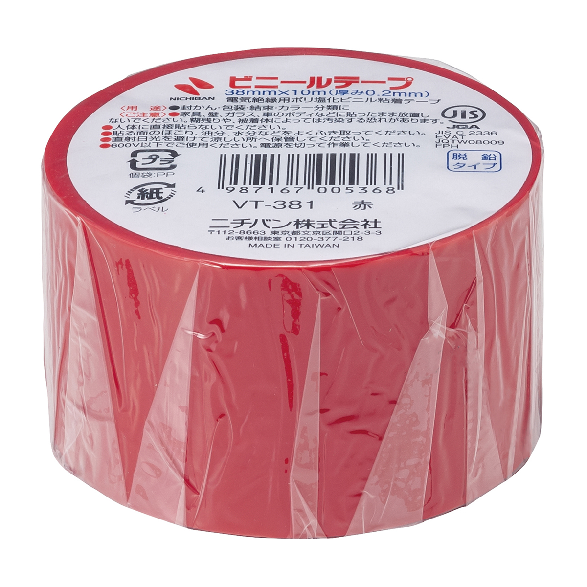 ニチバン　ビニールテープ　ＶＴ－３８　赤