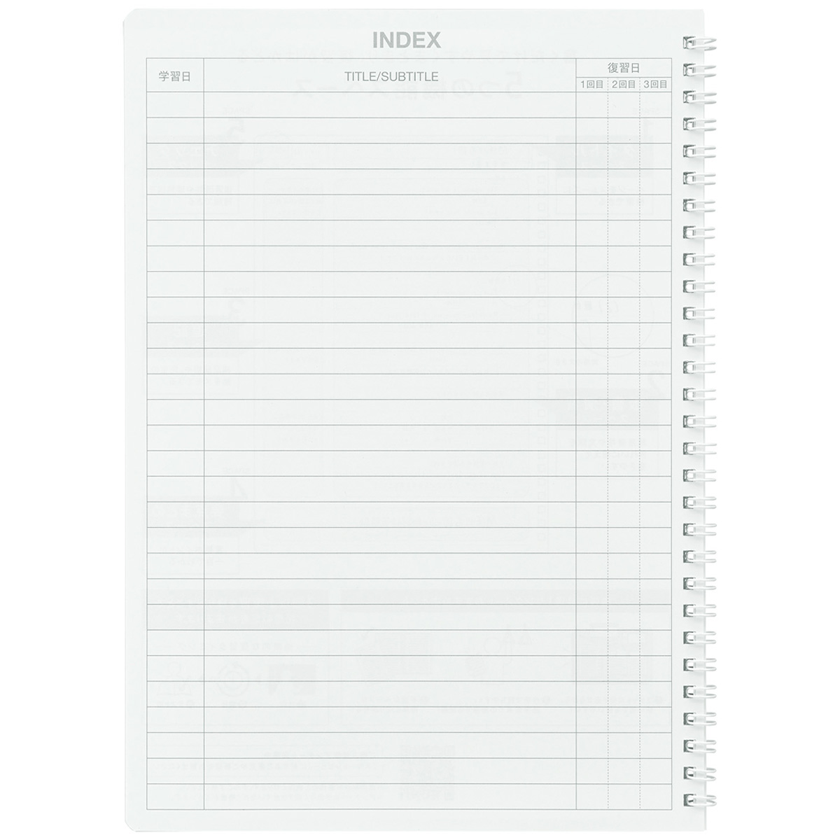 マルマン　Ｂ５ノート　スマートレビュー７ｍｍ復習罫　　ライトピンク４０枚