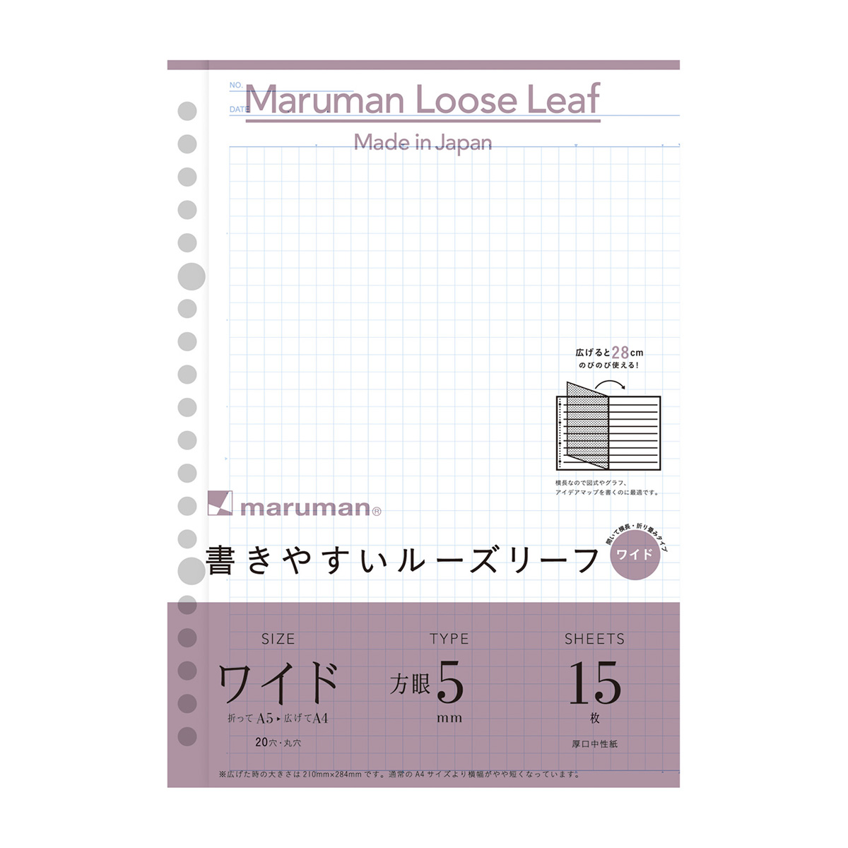 マルマン　Ａ５　ルーズリーフ　ワイド　５ｍｍ方眼　１５枚