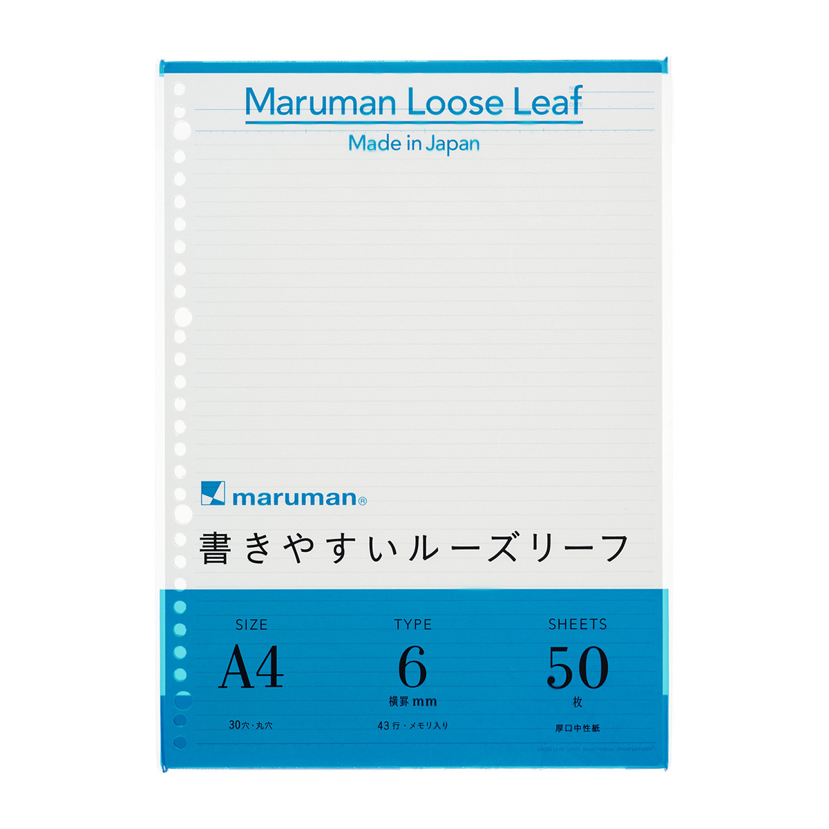 マルマン　Ａ４　ルーズリーフ　６ｍｍ罫　５０枚